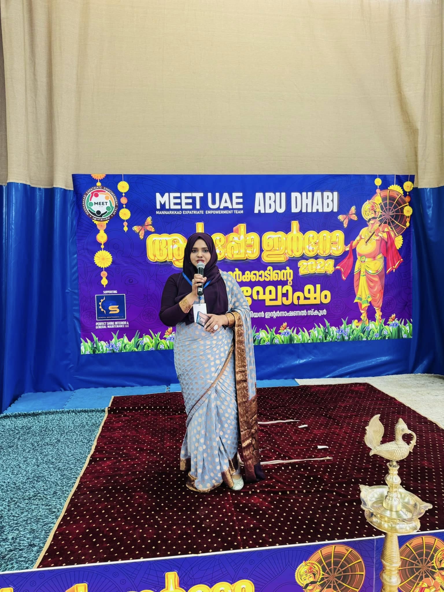ONAM 2024